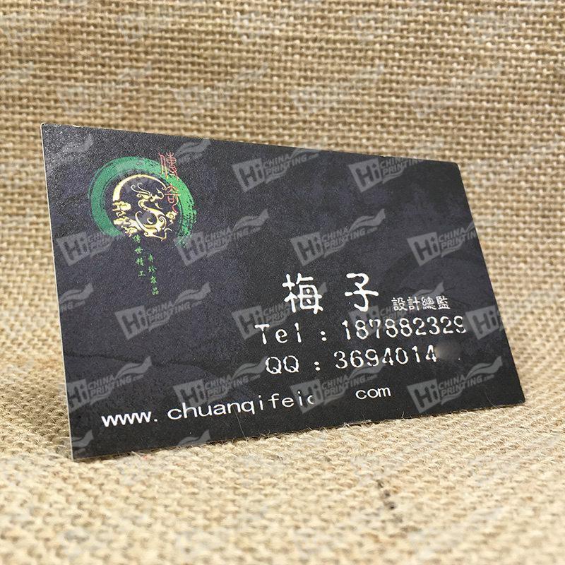 Jade Company Business cards Printing With 600g paper
